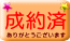 䐬񒸂܂B